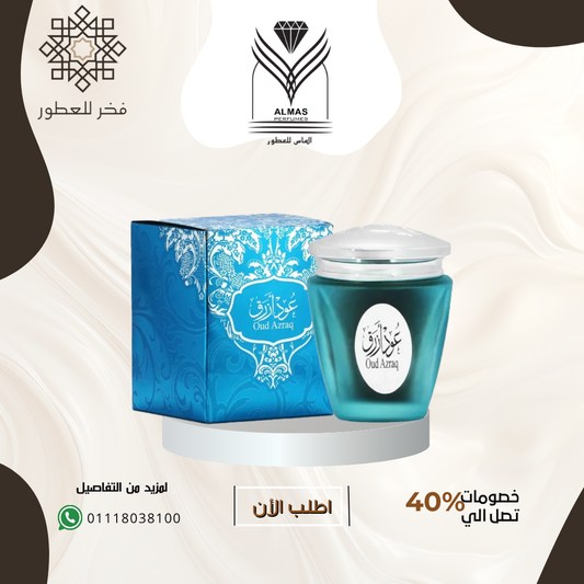 Blue Oud Incense 30g - بخور عود ازرق